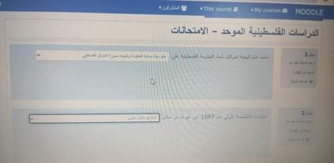 فاينل دراسات الكتروني - IMG_5868.jpg